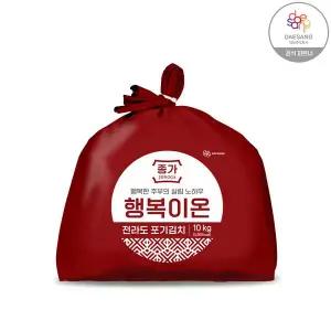 [보리보리/종가집]종가집 행복이온 전라도 포기김치 10kg