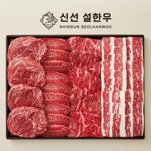 [신선설한우] 1++등급 한우 등심300g + 채끝300g + 부채살300g + 차돌300g 1.2kg