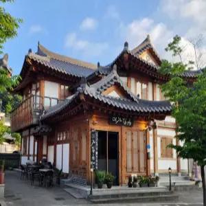 [전북 펜션] 전주 한옥마을 건축문화상 수상한 이가한옥 펜션 (전주 완산구,완주)