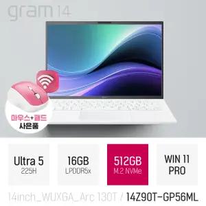 ⓒ LG 2025 그램14 14Z90T-GP56ML 울트라5 225H 16GB 512GB WIN11 / 14인치 초경량 AI 사무용 노트북