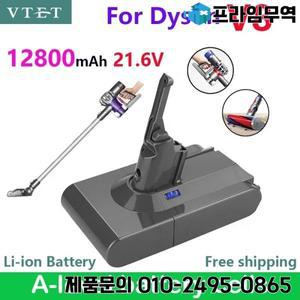 다이슨 호환 V8 12800mAh 21.6V 배터리 절대 푹신한/동물 리튬 이온 진공 청소기 충전식 Battery18650 A 레