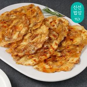 [품질보장] 꾸버드림 구운 쥐포 400g내외 / 총 20장 내외