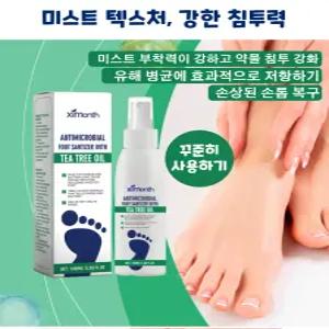시먼스 발무좀 치료 발관리케어 스프레이 100ml