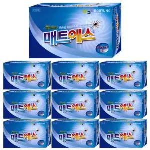 보령제약 홈라이프 매트에스 60매X10개/ 모기매트 전자모기향 훈증기 매트리필용
