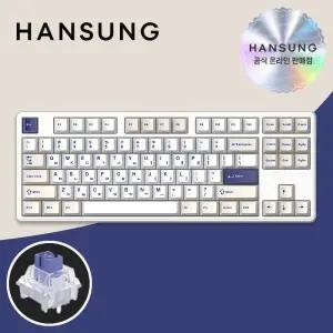 한성 GK797 PRO 오션화이트 저소음 딥블루 뽀송 키보드