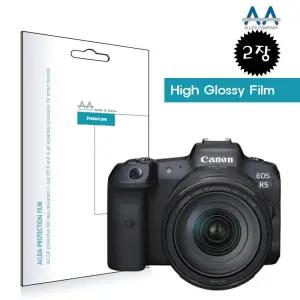 캐논 EOS R5 고광택 보호필름 전면2장상판2 ALLDA 액정커버 고화질 고급 디카 DSLR 카메라 LCD