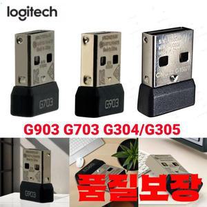 Logitech G903 G304/G305 Lightspeed 무선 게임용 마우스 USB 동글 수신기 2.4Ghz 어댑터