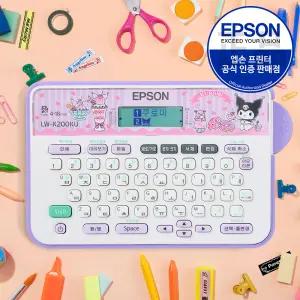 엡손 LW-K200KU 정품 산리오 쿠로미 휴대용 라벨 프린터 네임스티커 테이프포함