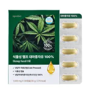 햄프씨드 햄프 대마종자유 오일 식물성 캡슐 1박스 캐나다산 냉압착 햄프시드 100 % PTP 포장