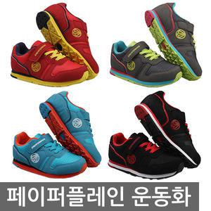 [페이퍼플레인 아동운동화] 국산/PK7711/키즈/어린이운동화/주니어/아동화/남아/여아/런닝화/워킹화/신발
