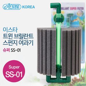 이스타 슈퍼쌍기(세로) 스펀지 여과기/세라 테트라 타입 구피 어항 수족관 수조 필터 열대어 구피 수질정화
