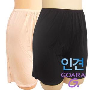 [고아라]편안하고 시원한 인견속바지1종(9863)95~105