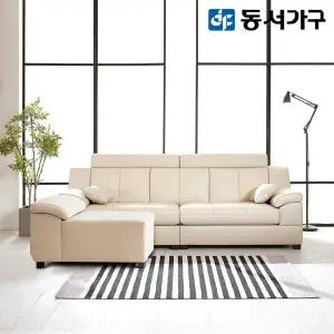 동서가구 스카온 구스다운 라텍스 천연가죽 3.5인용 소파+팔걸이스툴 DF636748
