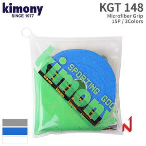 키모니 그립 마이크로파이버 극세사그립 KGT148 15P 3색상