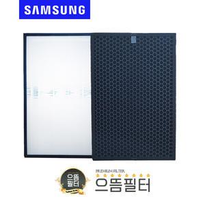 으뜸필터 삼성 청정기 호환용 필터 AX1AH9000WKD CFX-2TAA/CFX-2TAB
