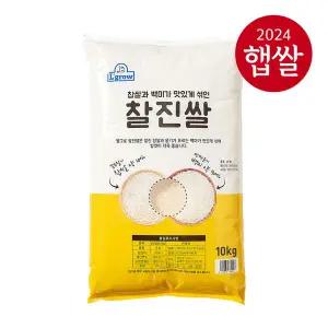 [엘그로][24년산 햅쌀] 찹쌀과 백미가 맛있게 섞인 찰진쌀 10kg