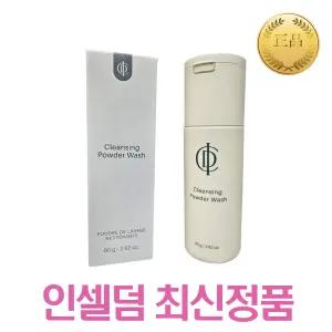 인셀덤 액티브 클렌징 파우더 워시 80g 파우더워시 민감한 피부