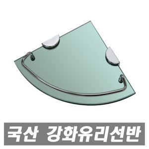 국산 두께 8mm 특수유리 강화유리 코너선반 일자선반 유리선반 욕실선반 선반 선반대 선반행거 벽선반