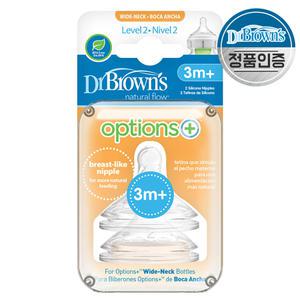 닥터브라운 옵션스플러스 와이드넥 젖꼭지 2단계 2개입