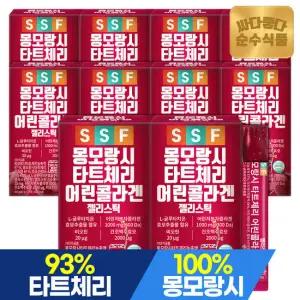순수식품 몽모랑시 타트체리젤리 15포x10박스 총150포 300달톤 저분자 콜라겐스틱 글루타치온 비타민C