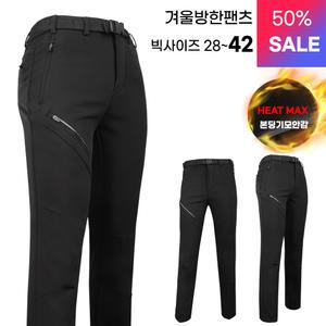 겨울_피오젠D기모방한팬츠 남성 등산복 작업복 작업바지 기모 본딩 방한 단체 빅사이즈 아웃도어