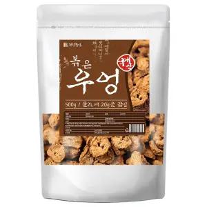 국산 볶은 우엉 차 500g