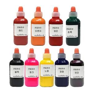 소이 캔들 염료 50ml 액체 색소