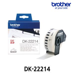 [정품] 브라더 라벨테이프 DK-22214 연속강화 용지 12mm  흰색바탕 검정글씨 30.48M