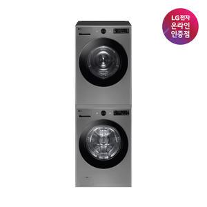 [으뜸효율 대상] LG 트롬 오브제컬렉션 세탁기 건조기세트 FG19VN-9VN(FG19VN+RG19VN) 19KG+19KG 1등급