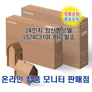 삼성전자 최신형 24인치 모니터 LS24C310 온라인정품