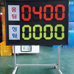 초대형점수판 4자리 국내산 고급형 운동회용품 체육대회소품
