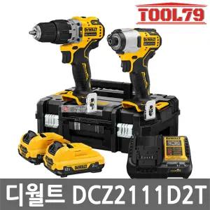 디월트 DCZ2111D2T 충전콤보세트 12V MAX 컴팩트햄머드릴 임팩드라이버 DCD706 DCF801
