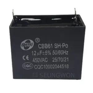 SCON12 사각 콘덴서 선풍기콘덴서 450VAC 12uF 450VAC12 모터기