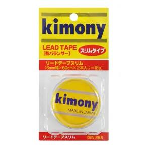 키모니 LEAD TAPE (KBN 263) 납 테이프
