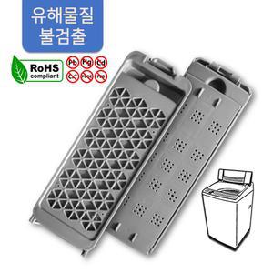 위니아 대우 클라쎄 세탁기 먼지 거름망 필터 ZL1AA02132
