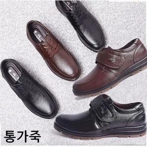 통가죽/ 남자구두  컴포트화 옥스포드화 남성로퍼 정장식 케주얼화