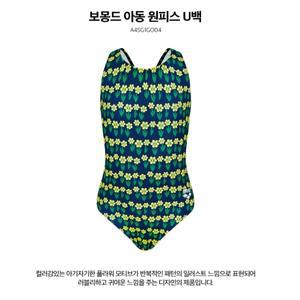 [대구백화점] [아레나]보몽드 여아동 U백 원피스 수영복(A4SG1GO04)