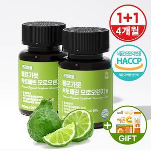 [건강머금] 베르가못 추출물 폴리페놀 락토페린 모로오렌지 프리미엄 정 1+1병 4개월분) +비타씨