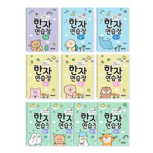 인디고 어린이 초등 한자연습장 모음전 (한자노트 8급 7급 6급 5급)