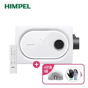 힘펠 환풍기 휴젠뜨3 FHD3-C150P MT 욕실 화장실 샤워실 온풍기 제습 블루투스 무드등 휴젠트