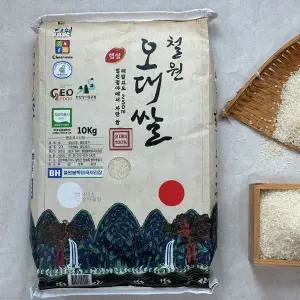 [ 산지직송/ 출고당일도정 ] 철원오대쌀 10kg (100% 오대미 상등급) 2025년산 햅쌀