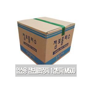 메온셀 백화특수제지/업소용 점보롤화장지 1겹민자M50016롤