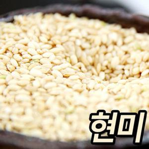 [해남미소] 오색향미 영농조합 일반현미 5kg 10kg