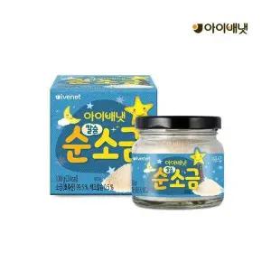 아이배냇칼슘 순소금