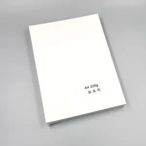 A4 사이즈 220 모조지 100매 백상지/용지/페이퍼/캔트지/대학생/데생용/두꺼운/드로잉/문구용/수업용/미술