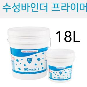 크라운 수성 프라이머 페인트 셀프페인트 바인더 하도용 엔씨