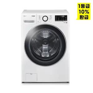 [으뜸효율]LG 트롬 드럼세탁기 24kg F24WDWP [1등급]
