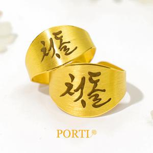 [뽀르띠] 순금 24K 0.5g 순수 첫돌 백일 돌반지
