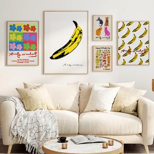 Andy Warhol 앤디 워홀 팝아트 그림 인테리어 명화 액자 거실 카페 캔버스 포스터