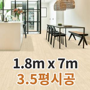 대진 다솜 DR18007 (1.8m x 7m) 셀프장판 모노륨 바닥 베란다 거실 방 바닥 장판